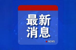 意媒：国米重新考虑引进马夏尔，有意免签他代替阿瑙或桑切斯