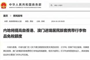 英超无缘额外欧冠名额，曼联确定无缘前四将缺席下赛季欧冠