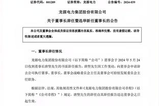 哎呦不错哦？周杰伦晒巴黎联名新年球衣，小纂体名字+18号印号