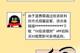 追梦：若我是球队总经理 不会去拿库明加换詹姆斯